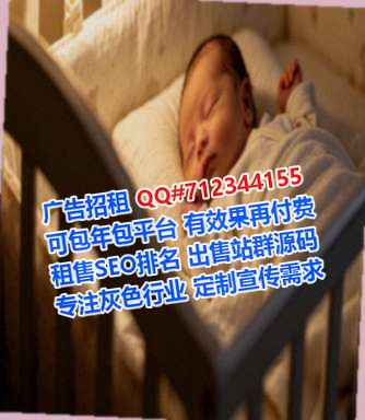 田林供卵保温工程工作室